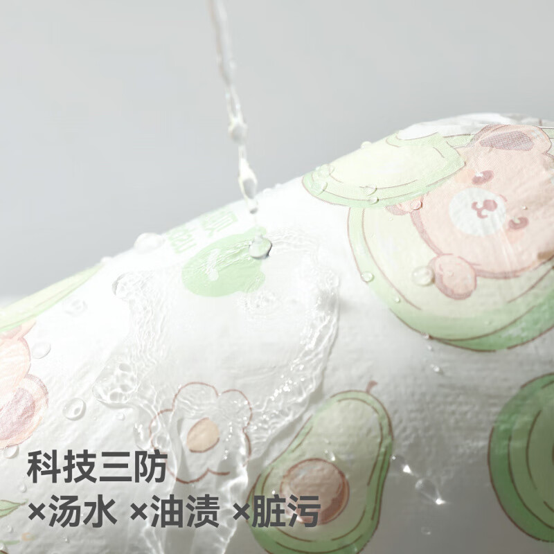 贝肽斯一次性袖套儿童防水防污不沾衣免洗便捷宝宝护袖四季通用套袖 乳木蜜果派对+甜心莓莓乐园【2盒】