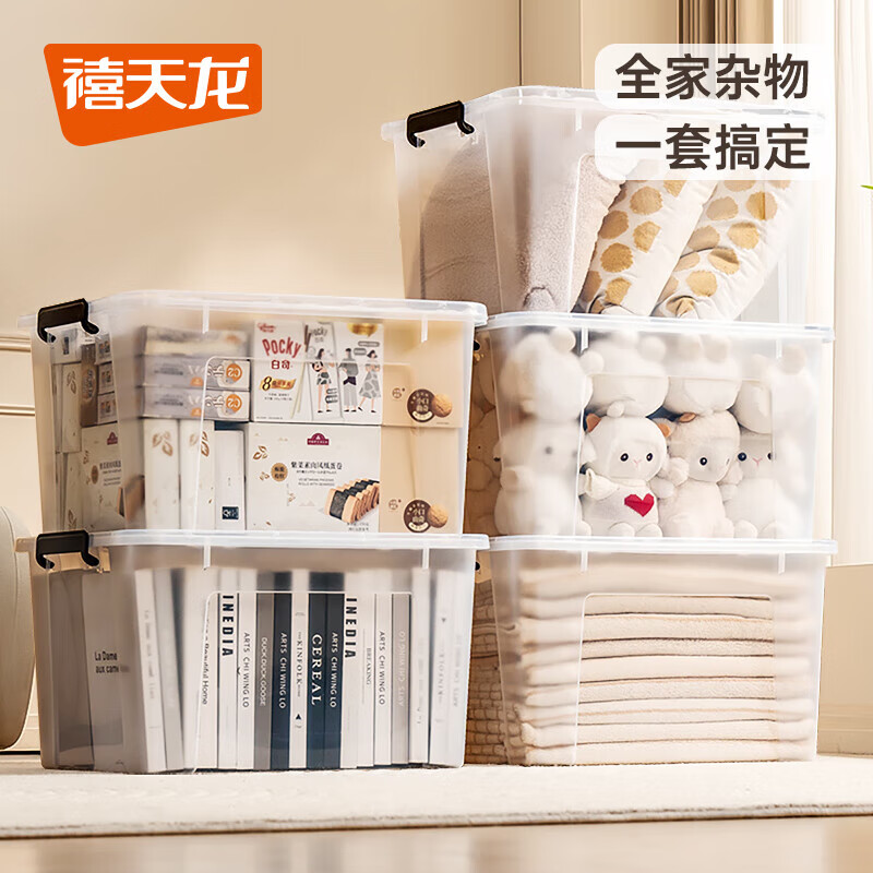 ������  �Ӻ���͸��������  3ֻװ 26*18.2*15.8CM  19.92Ԫ(����ȯ)