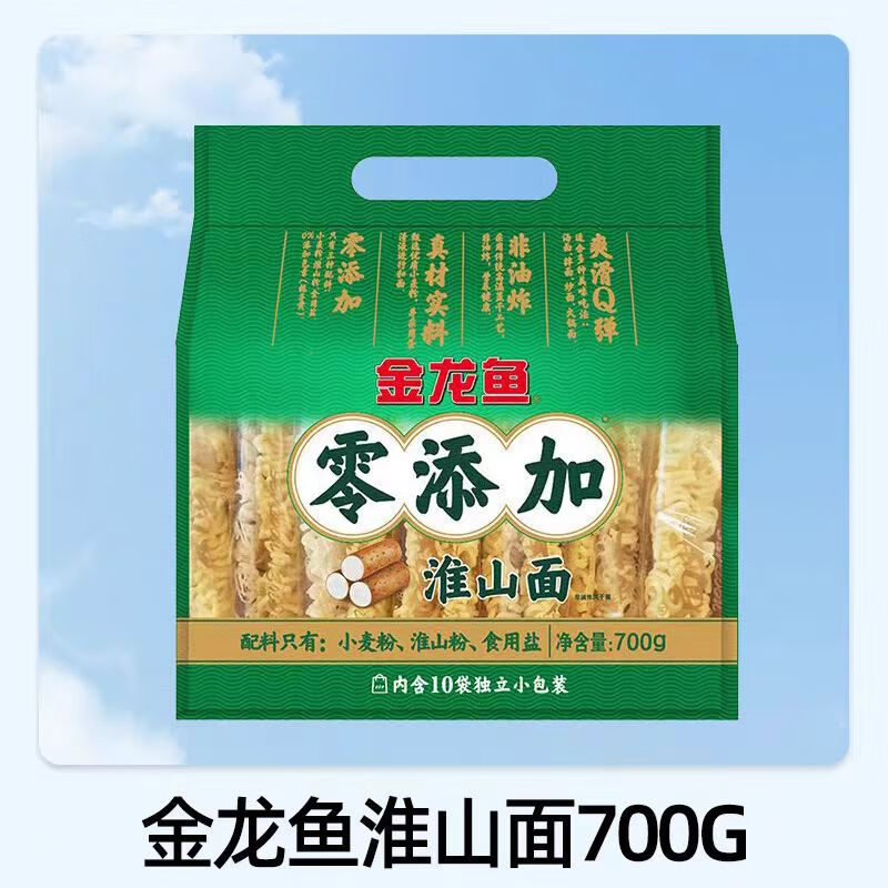 �������ʵ���0���Ӵ����漦�������ը�����泴��������ʳ���� ��ɽ��700g 7.9Ԫ(����ȯ)