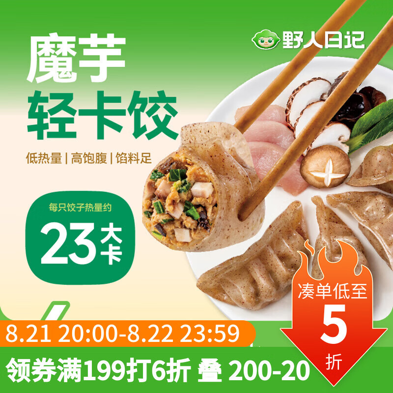 Ұ���ռ�ħ��������������500g 25ֻ �ٶ�ʳƷ�����Ӫ�������������