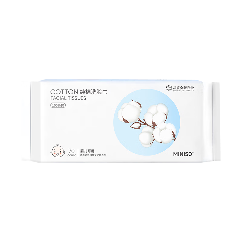 Ʒ ȫϴ 70Ƭ 20x20cm  7.5Ԫ