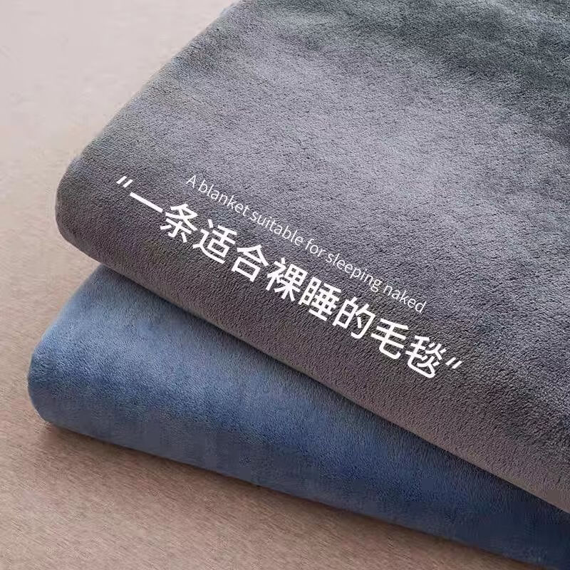 红蜻蜓毛毯午睡毯子沙发毯牛奶绒小毛毯被子空调毯学生冬季加厚加绒盖毯 银灰【高克重 不易掉毛 抗寒保暖】 【毛毯加大】200*230cm【可铺可盖】