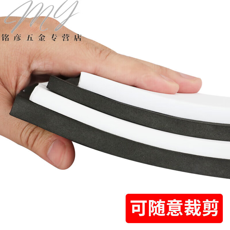 第鑫38度eva泡棉板材料cos道具泡沫板材高密度可定制批发防撞密封隔音 宽1米*长3米*10毫米厚【黑色】