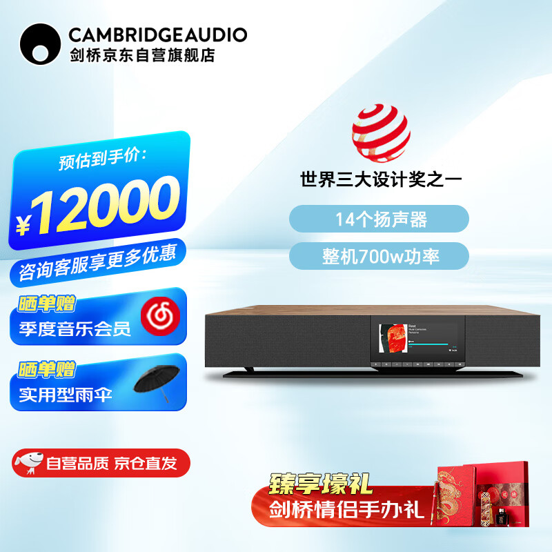 CAMBRIDGEAUDIO����EVO ONE�߱������ֲ����� ��ý������һ��� ���ռ�hifi����/Airplay