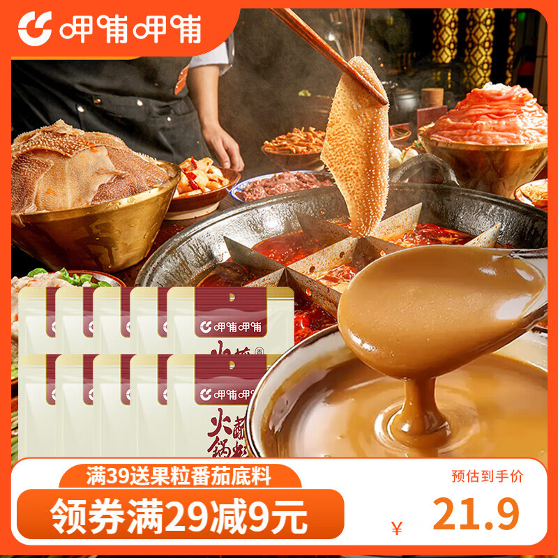 �Ȳ��Ȳ� ���պ��60g*10�� ԭζ/�����齴���� ����60g*10