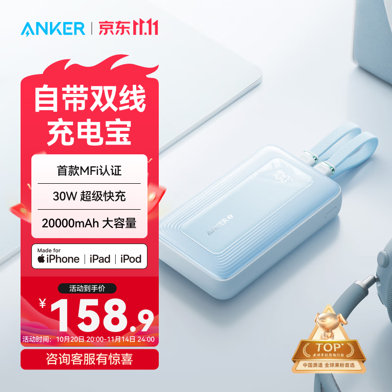 ANKERˡ3C֤30WԴ˫߳籦20000mAhЯƶԴƻ17iPhone16ΪСֻ -ԴC+L˫ߡ30W|20000ʱ