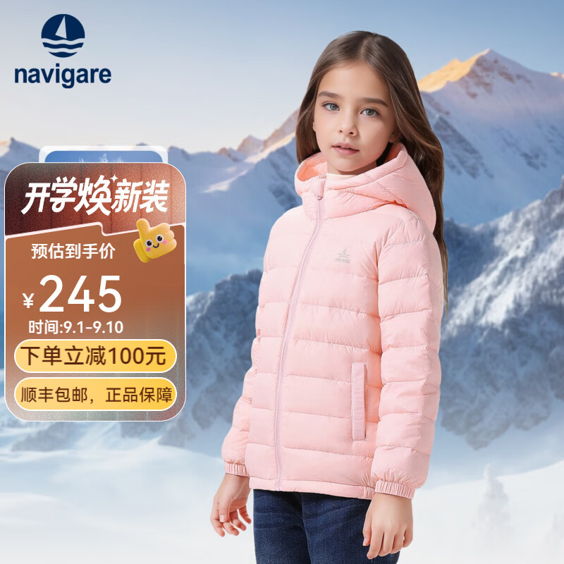 NAVIGARE�����С����ͯװ��ͯ���޷���ͯ��ů��װŮͯ������ñ���� ӡ��С��ۺ� 140