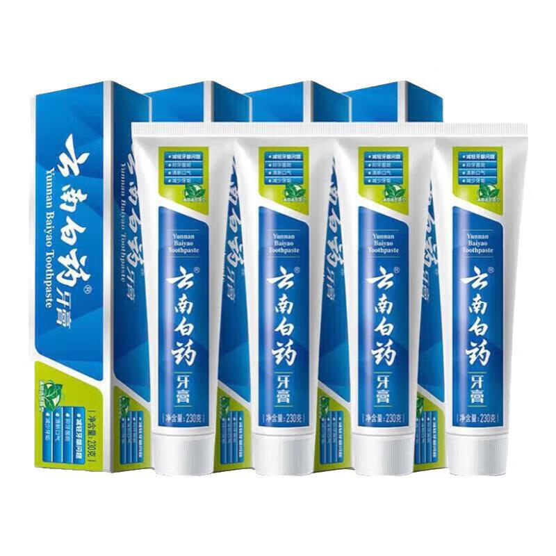 牙膏护龈洁齿留兰香215薄荷230清新口气去黄亮白牙齿 云南白药留兰香型215*2
