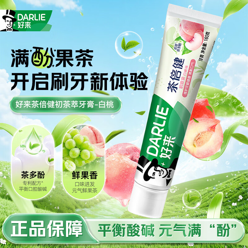 ���� �豶������ ���� ˫Ч���� 200g 6.12Ԫ(����ȯ)