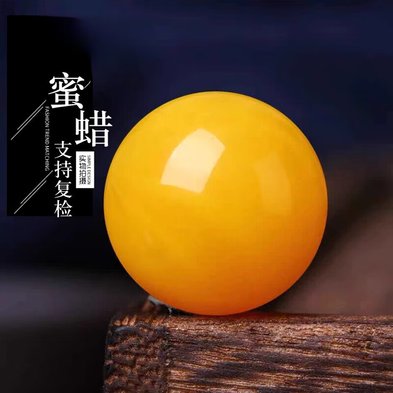 天l然蜜蜡单珠散珠鸡油黄老原石佛珠搭配圆珠单颗手串 10mm黄蜜圆珠（1颗通孔）
