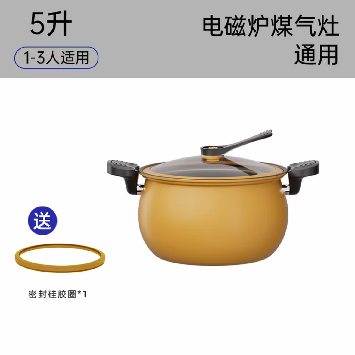 辣小娘微压锅钛不沾煮粥加厚双耳压力锅家用电磁炉微压炖煮锅创新钛内胆 黄色【1-3人使用】+防烫硅胶圈 23.5cm 5L