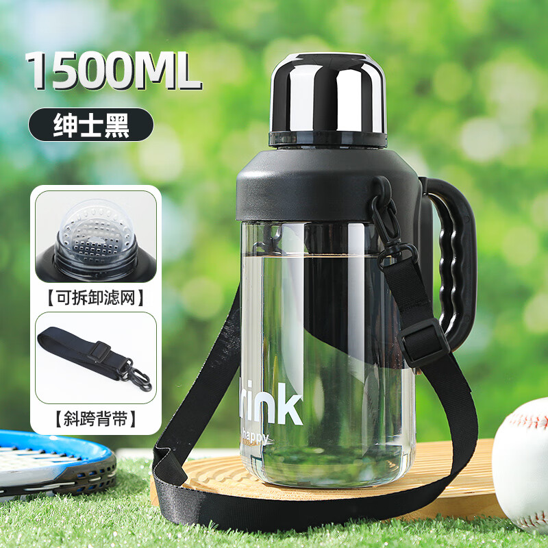 吨杯桶大容量水杯男生户外运动健身水壶可携式桶工 黑色1500ML【抱婴袋+大把手+滤网