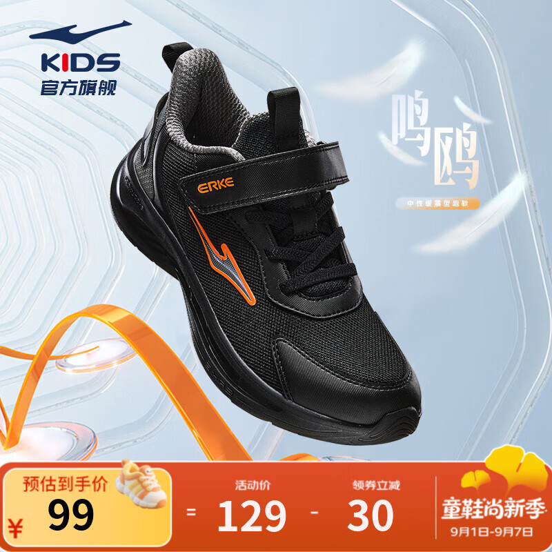 ���Ƕ����＾��ͯЬ��ͯ�˶�Ь͸�����ʷ���Ůͯ�д�ͯ�˶�Ьح��Ÿ ����/�ֻ�ɫ 36