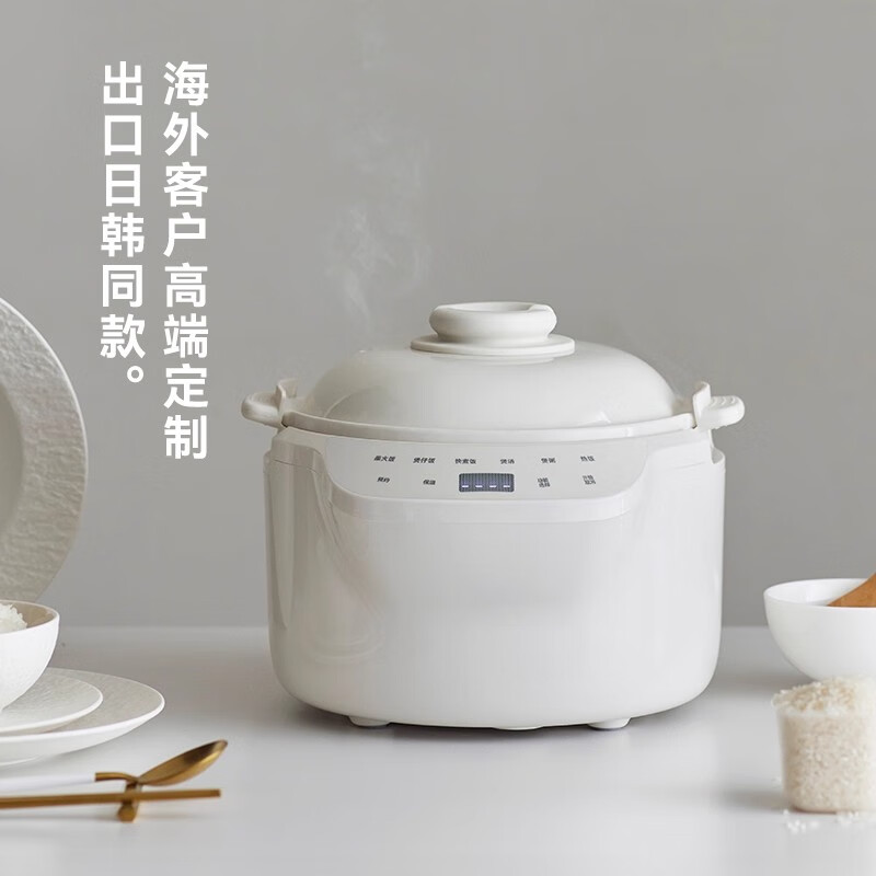 班贝特陶瓷微压电饭煲0涂层全陶瓷家用3L电饭煲2-5人 陶白色（2-5人） 3L