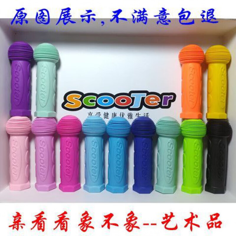 【甄选直发】运动户外儿童把套软橡胶套手柄套童车自行车把手套自 滑板车把套--1对【1袋】 紫色 无规格