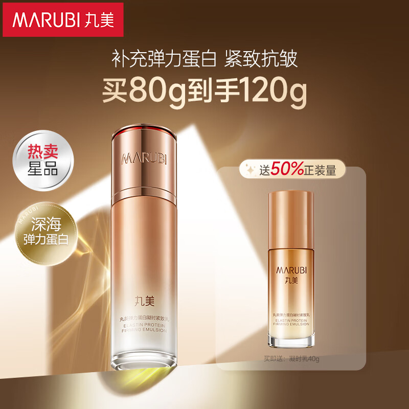 悦诗风吟（innisfree）绿茶套装 精华水乳洁面160ml 100ml 150g 163.02元 - 线报酷