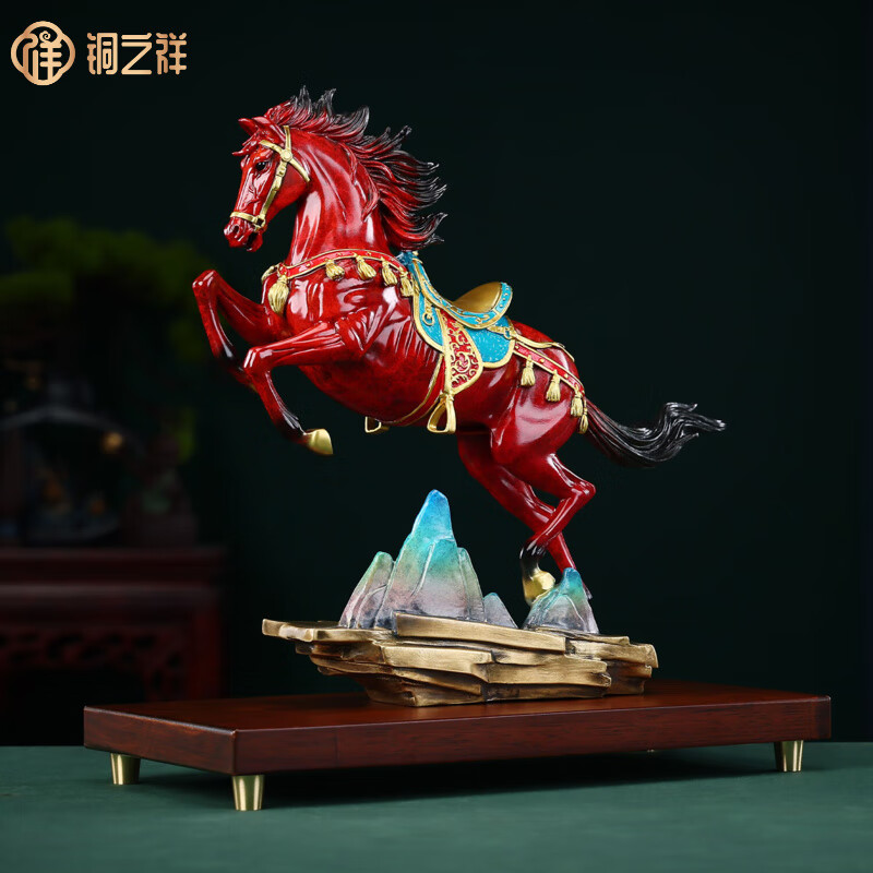 铜之祥千里马铜马摆件工艺品战马到成功办公室桌面装饰品乔迁开业礼品 火焰红【29*8.5*28.7】+底座 京东折扣/优惠券