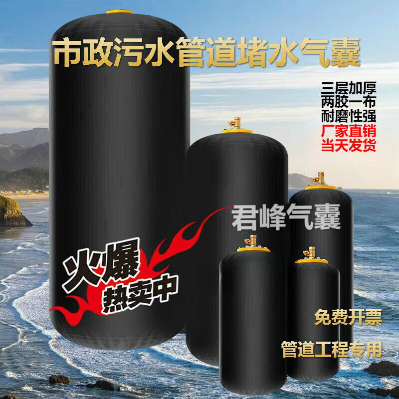 ���������ܵ���ˮ��������ˮ�ܷ�����ұ�ˮ���������𽺳�����©���� ��ǿ�� DN800����ȫ������� 457.35Ԫ