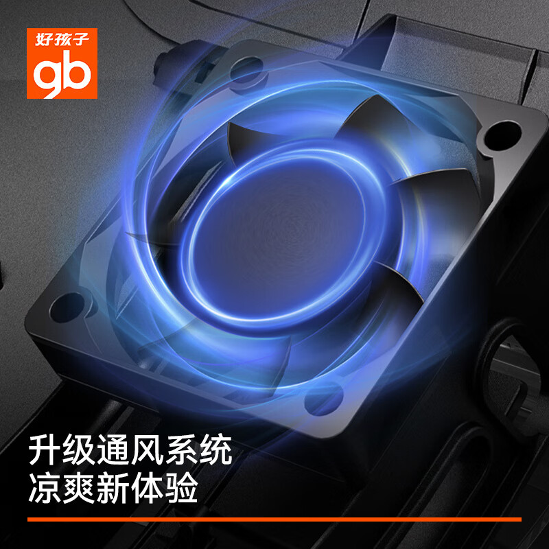 好孩子安全舱1号S 新生婴儿高速安全汽车座椅儿童0-7岁宝宝可躺CS5100 安全舱1号S Pro通风版-奶咖色