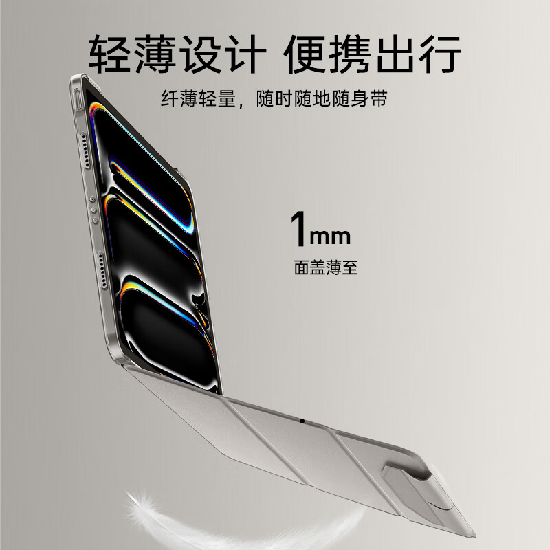亿色【新款】iPad pro保护壳Air7/6/5/4保护套M5/4/3芯片11/13英寸苹果平板电脑三折轻薄防摔抗弯全包 半透黑 iPad Pro12.9英寸【21/22款】