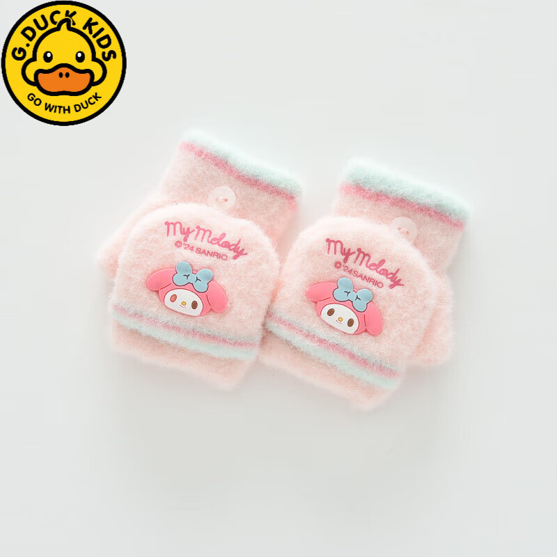 G.duck小黄鸭秋冬季儿童翻盖半指手套冬天保暖宝宝婴幼儿薄款1-3-5-8岁 美乐蒂 粉色 0-3岁 建议参考年龄 京东折扣/优惠券