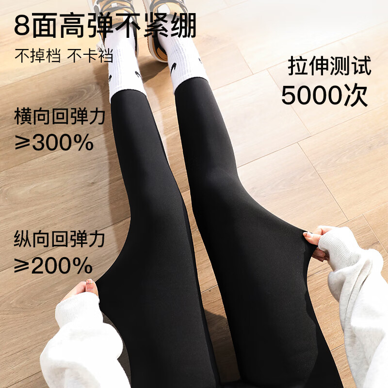 猫人(MiiOW)【蜜桃臀打底裤】加绒鲨鱼裤秋冬加厚提臀紧身裤高腰收腹打底裤 羊羔绒鲨鱼裤【460g】黑色 M