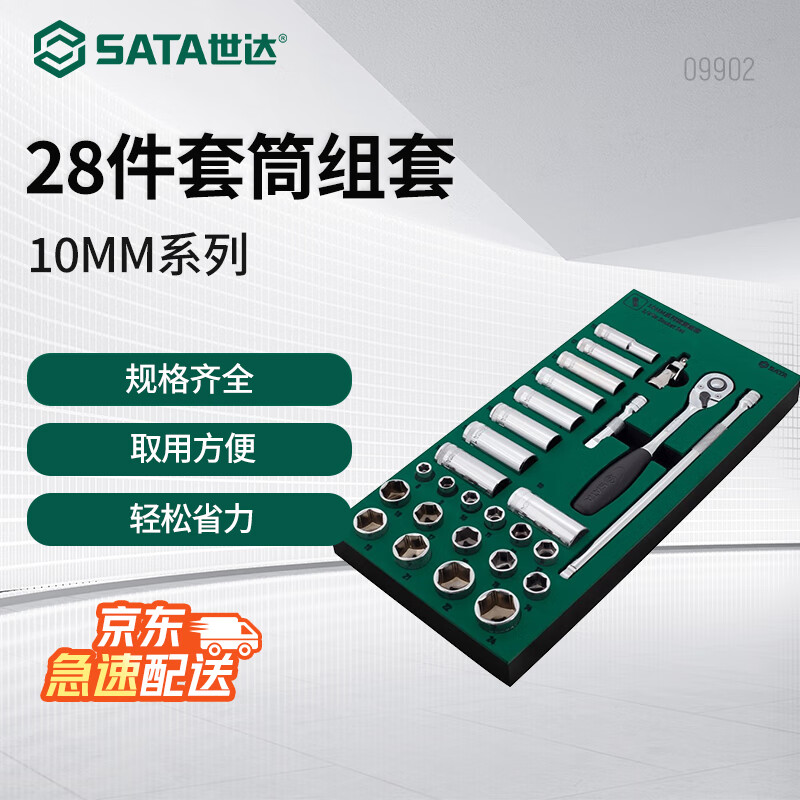 SATA2810MMϵͲ зɼְͲװ 09902 435.29Ԫ()