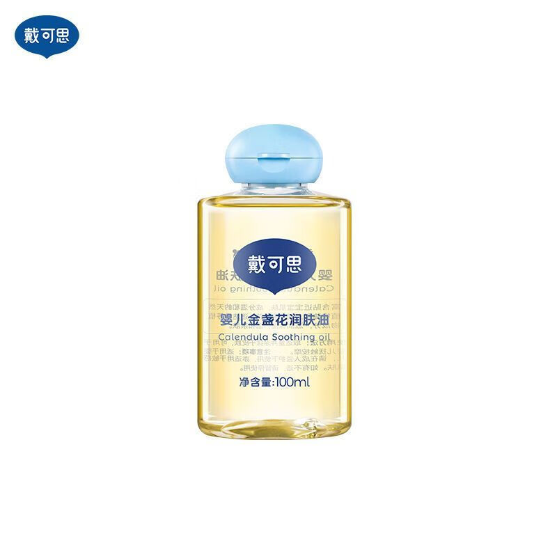 戴可思婴儿润肤油金盏花宝宝新生儿专用抚触油全身按摩油婴儿油 金盏花润肤油100ml