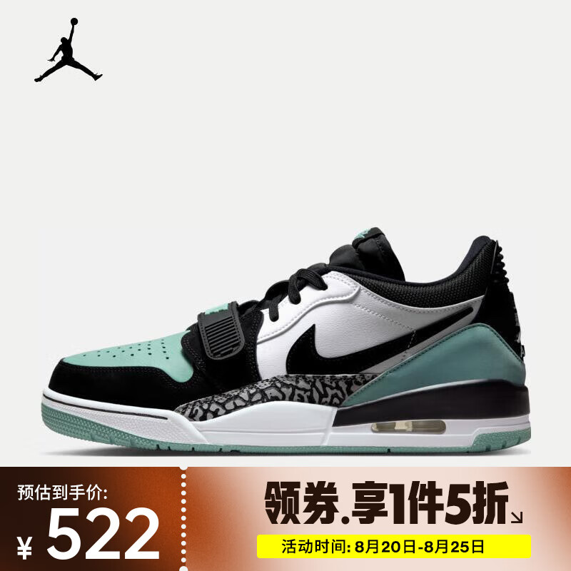 AIR JORDAN LEGACY 312 LOW CD7069-109 43