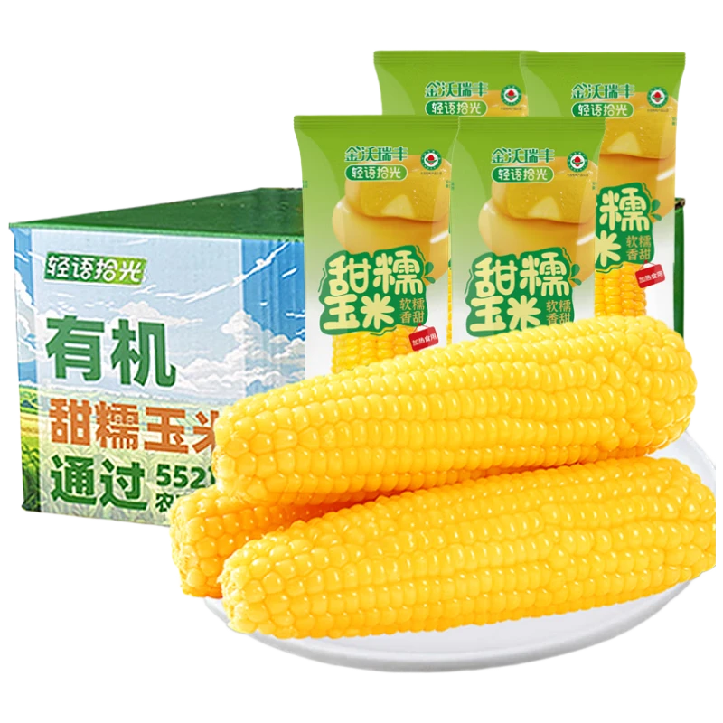 ���׹���������� �л���Ŵ���� 220g��8�� ����յ�֬8.65Ԫ/������34.6Ԫ�������п�32Ԫ��