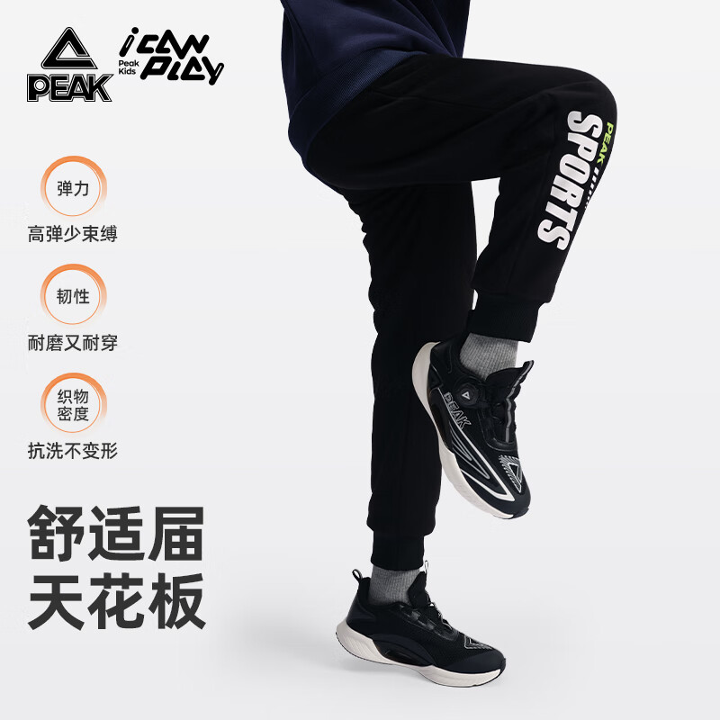 匹克男童裤子儿童加绒裤秋冬运动长裤男中大童保暖束脚休闲卫裤童装 湛海蓝 170