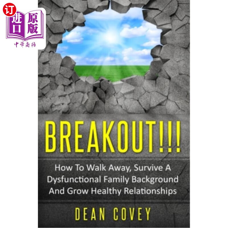 海外直订breakout!