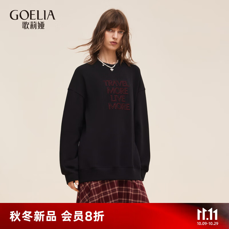 歌莉娅【秋季新品首发】空气层卫衣假两件连衣裙女设计感裙子1E8J4H360 00B黑色 XXS