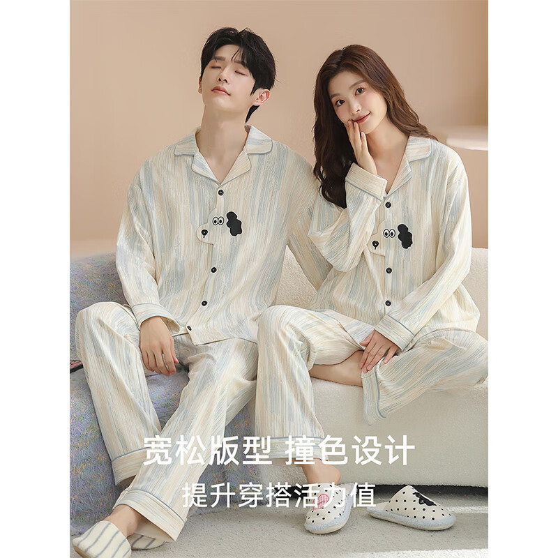 猫人(MiiOW)情侣睡衣秋冬季2025新款100棉男女士长袖卡通可爱休闲家居服套装 彩蓝条纹 【100%棉 柔软亲肤】 L 女 【适合体重100-120斤】