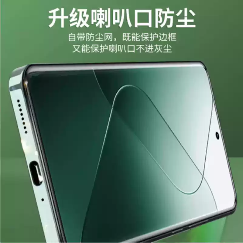 摩恒适用vivoX300Pro手机超薄磨砂隐形保护防刮防滑防尘边框膜X200ultra边框全包隐形保护膜x200s四周 高清磨砂边框膜一套磨砂边框膜一 vivoX300