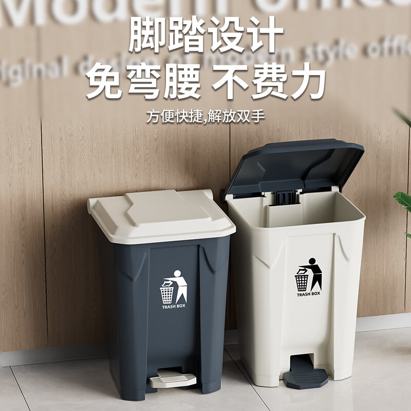 恒跃脚踏式大容量垃圾桶带盖商用酒店餐饮办公室大号家用客厅厨房厕所 20L脚踏带盖白桶灰盖