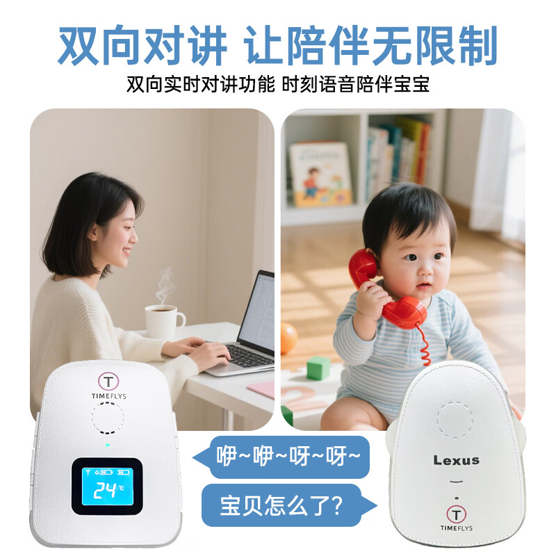 2026年婴儿监护器怎么选不踩雷?实测这7款,新手爸妈必看避坑指南!-图片7