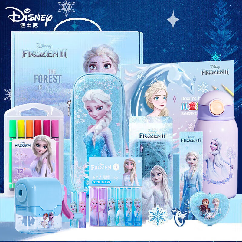 迪士尼（Disney）学生文具套装 小学生笔袋铅笔转笔刀橡皮保温杯 儿童节礼物女孩生日礼物文具礼盒学习用品 艾莎