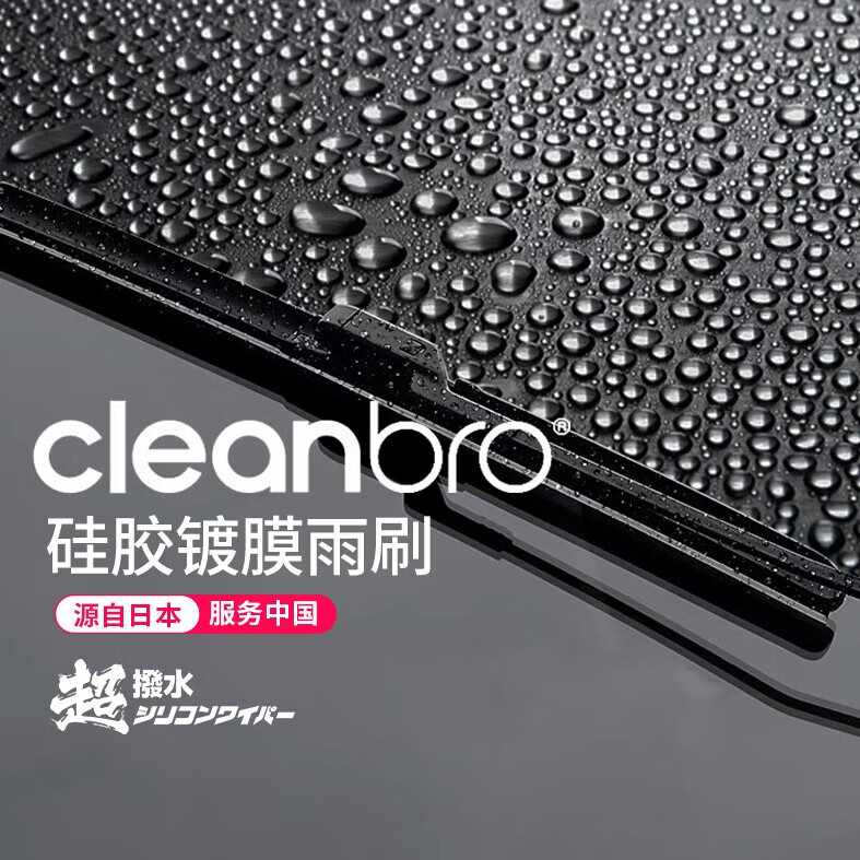 水弹镀膜雨刮器理想ONE L6 L7 L8 L9小鹏P7 G3 G6 G9P5X9蔚来雨刷 后雨刮一支