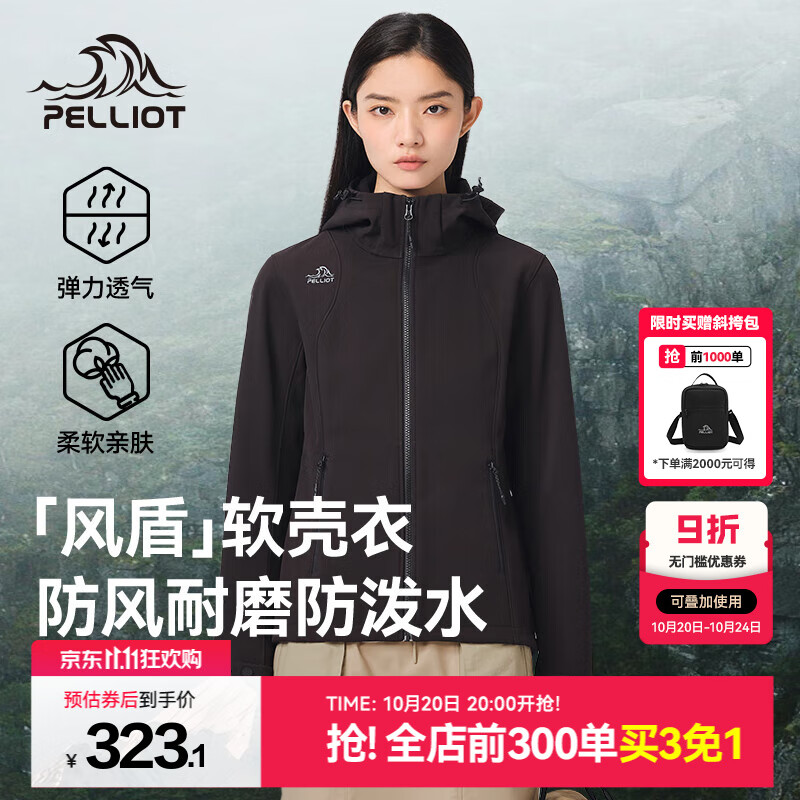 伯希和（Pelliot）【风盾】软壳衣男女秋冬户外加绒保暖防风防泼徒步登山休闲外套 【女款】曜石黑|防风透气 L