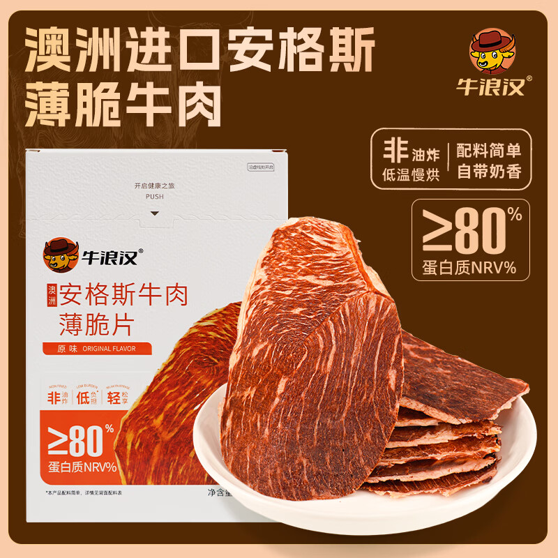 ţ�˺��ִల��˹��ţ��Ƭ�ߵ��ױ�������칫�����н��������ʳ1��2�� 27.9Ԫ