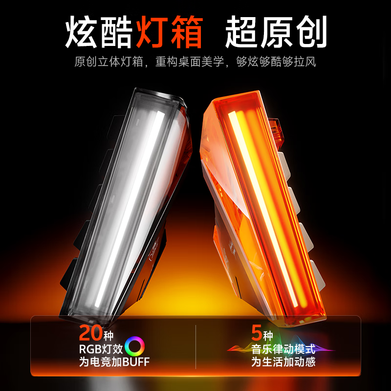 达尔优COOL68/COOL60电竞磁轴键盘全键热插拔客制化灯箱机械RGB高刷护眼灯效8K回报笔记本麻将音游戏外设 COOL68云海蓝【RGB音乐律动】影刃磁轴