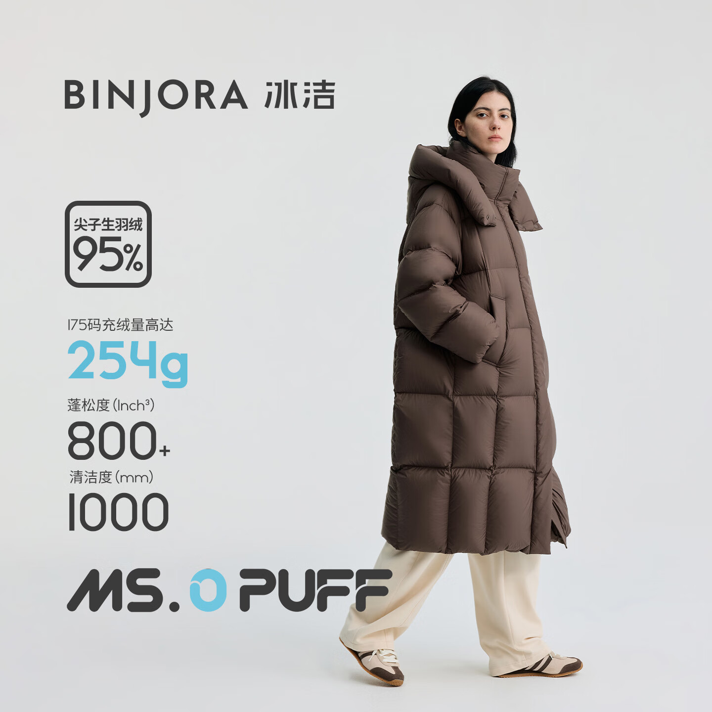 冰洁BINJORA 25冬新长款脱卸帽羽绒服女 95白鸭绒泡芙羽绒服J5400DO90
