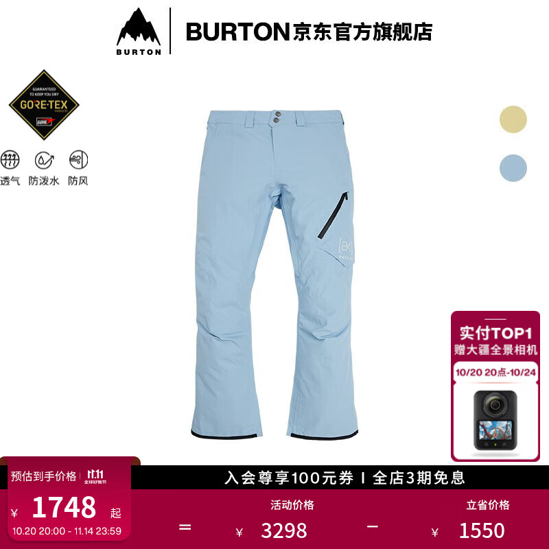 BURTON伯顿官方男士[ak]CYCLIC GORETEX 2L 雪裤舒适防泼水100001 10000110403 月光蓝 L