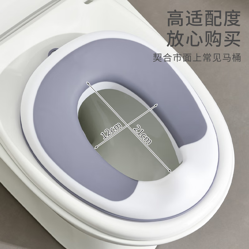 菲尔洁儿童马桶坐便圈小孩坐便垫马桶圈男女宝宝通用防溅厕所便携式神器 大象灰升级TPE软垫款【赠挂钩】 500