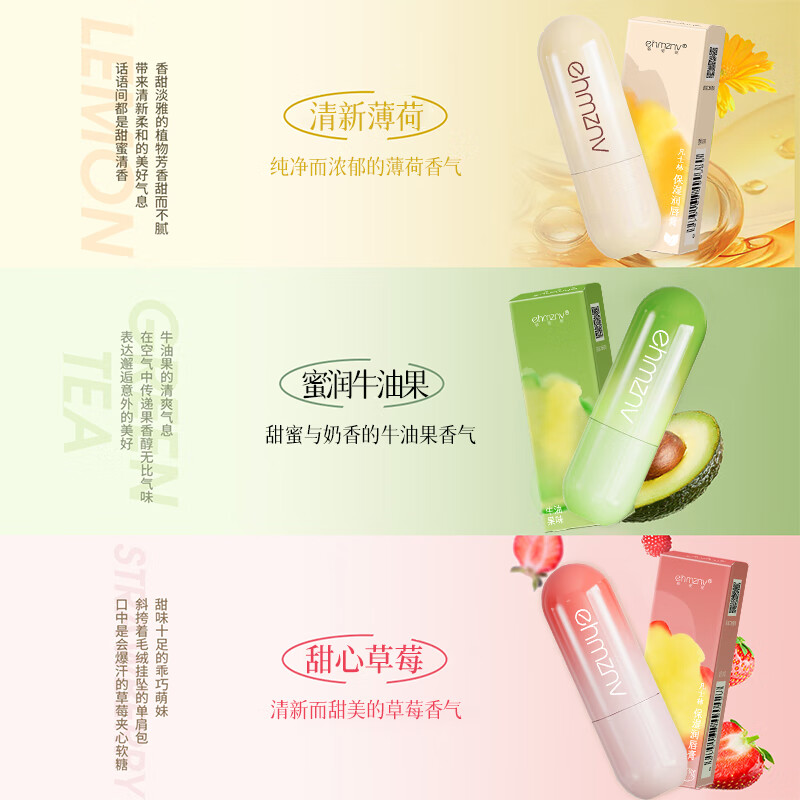 ehmznv凡士林润唇膏嘴唇死皮干裂脱皮保湿滋润无色淡化唇纹唇膜学生男女 凡士林润唇膏x3支