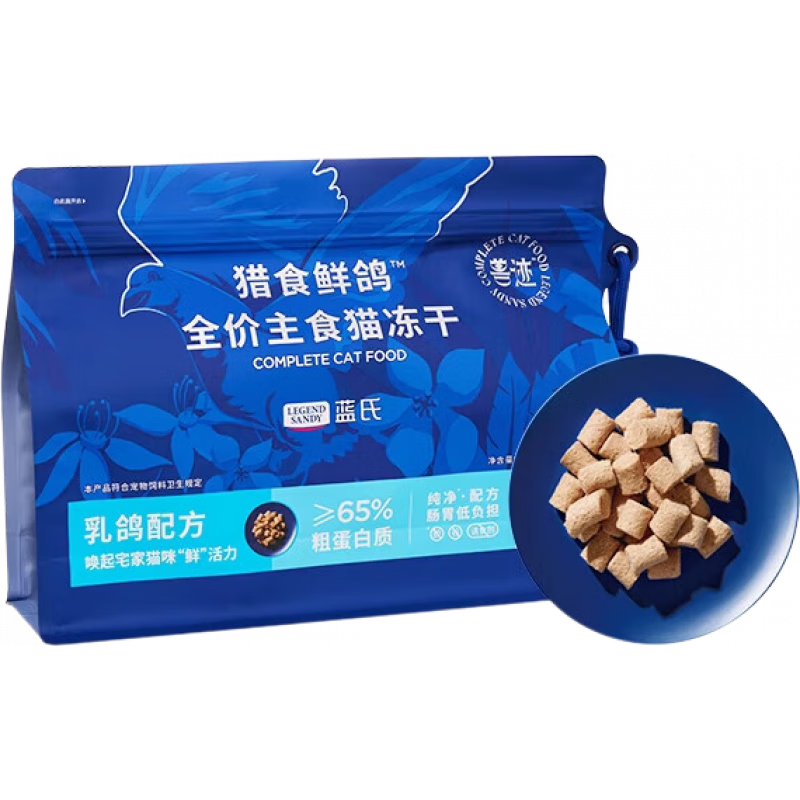 LEGENDSANDY藍(lán)氏獵食鮮鴿主食凍干益生菌全價(jià)貓糧健牙潔齒成貓幼貓主糧18七夕 乳鴿配方(潔齒健牙_緩解口臭) 180g_(15g×12袋)