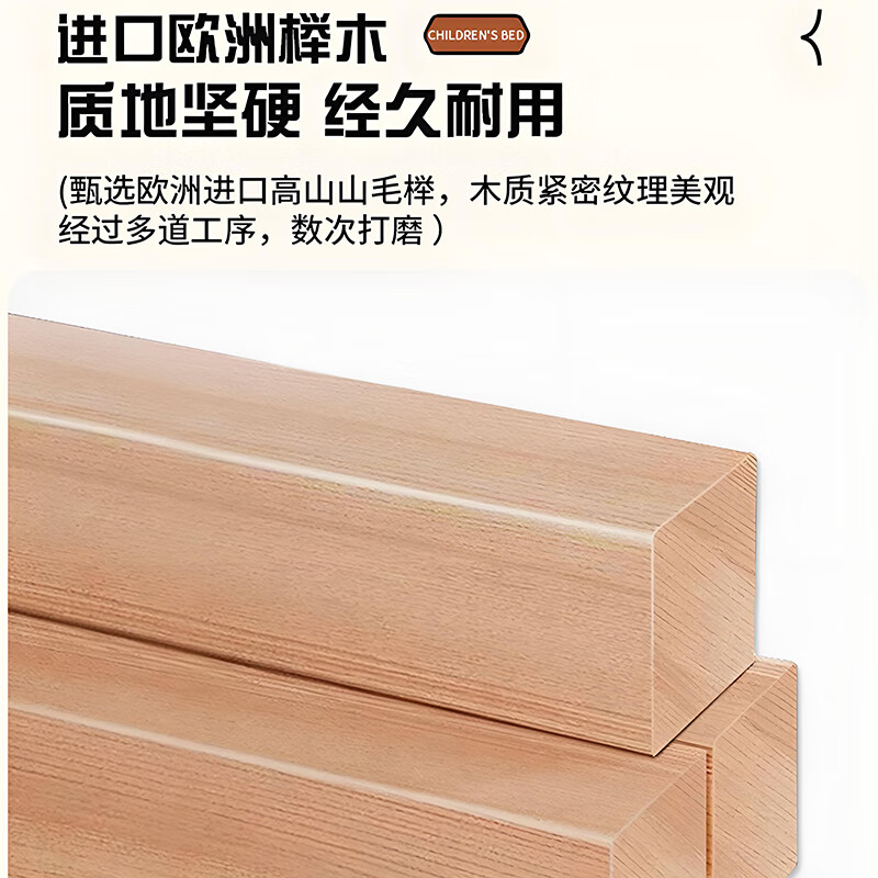 忆特佳榉木拼接床加宽床边小床带护栏宝宝婴儿床可调节带护栏实木单人床 三面护栏+8厘米空气纤维垫 200x100cm
