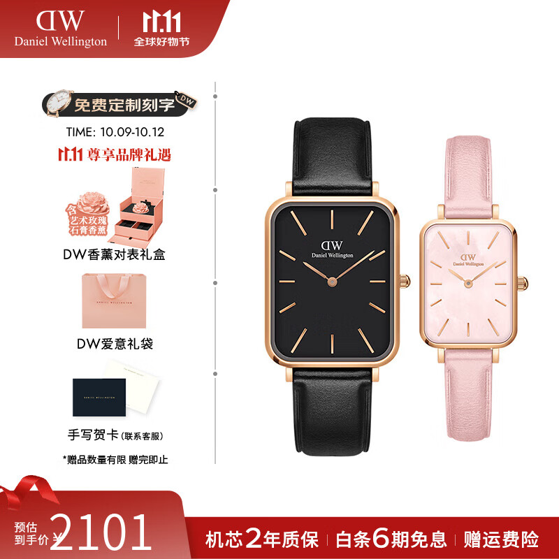 丹尼尔惠灵顿（DanielWellington）dw手表女 花时系列贝母小方表时尚女士腕表 生日礼物送女友 情侣对表DW