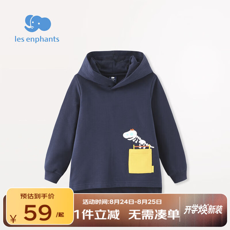 ��Ӥ����Les enphants��ͯװ��ŮͯӤ�׶���֯�������±���T������ ���� 110 CM/4��
